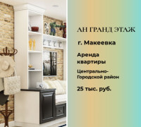 Сдается 2-х комнатная квартира, ориентир Даки, арт. 556