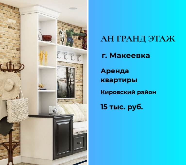 Сдается 2-х комнатная квартира, ул. Депутатская, арт. 555